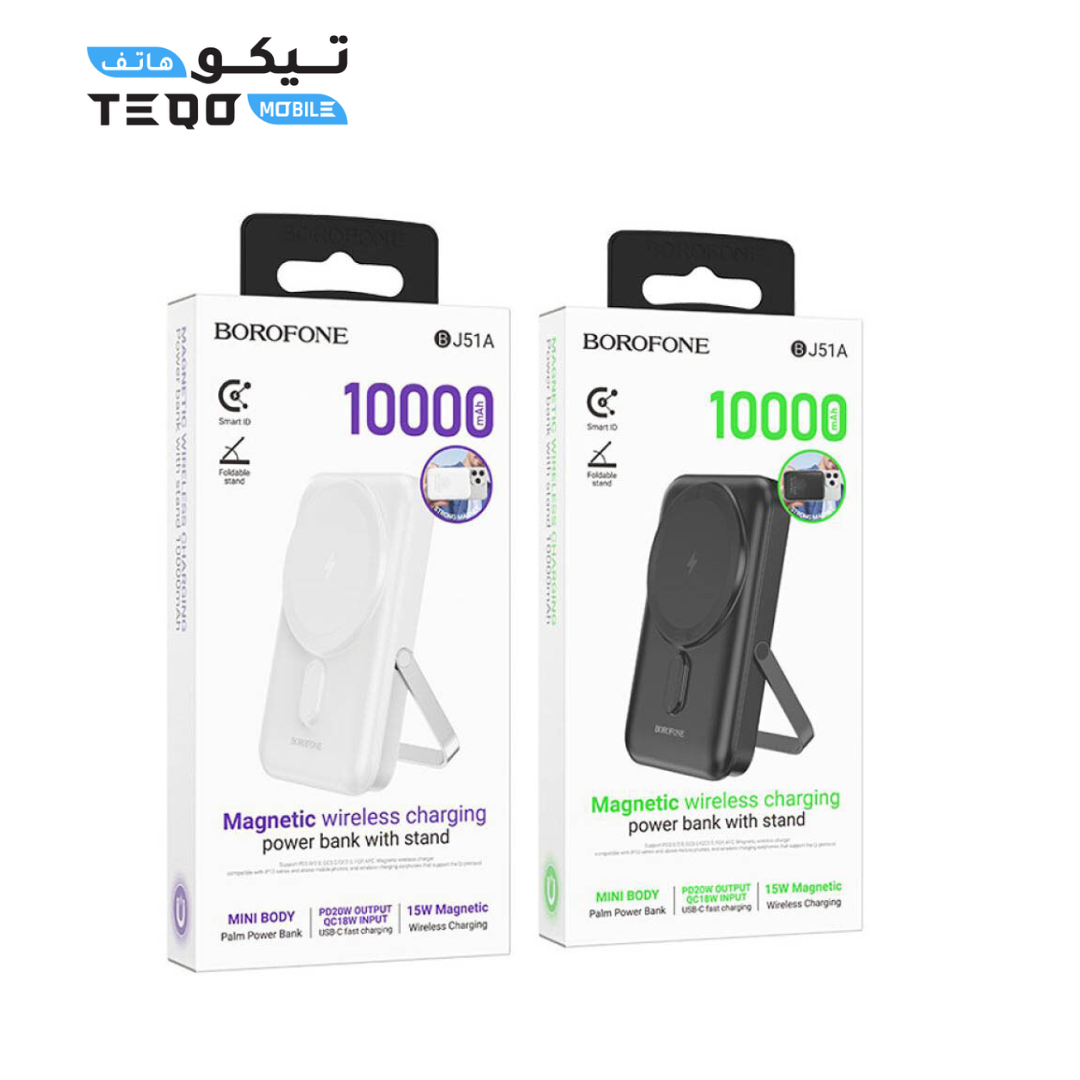 Borofone BJ51A Kody Magnetic Wireless